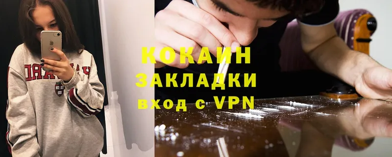 Cocaine Колумбийский  Бобров 