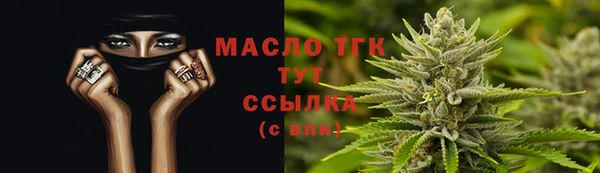 2c-b Абдулино