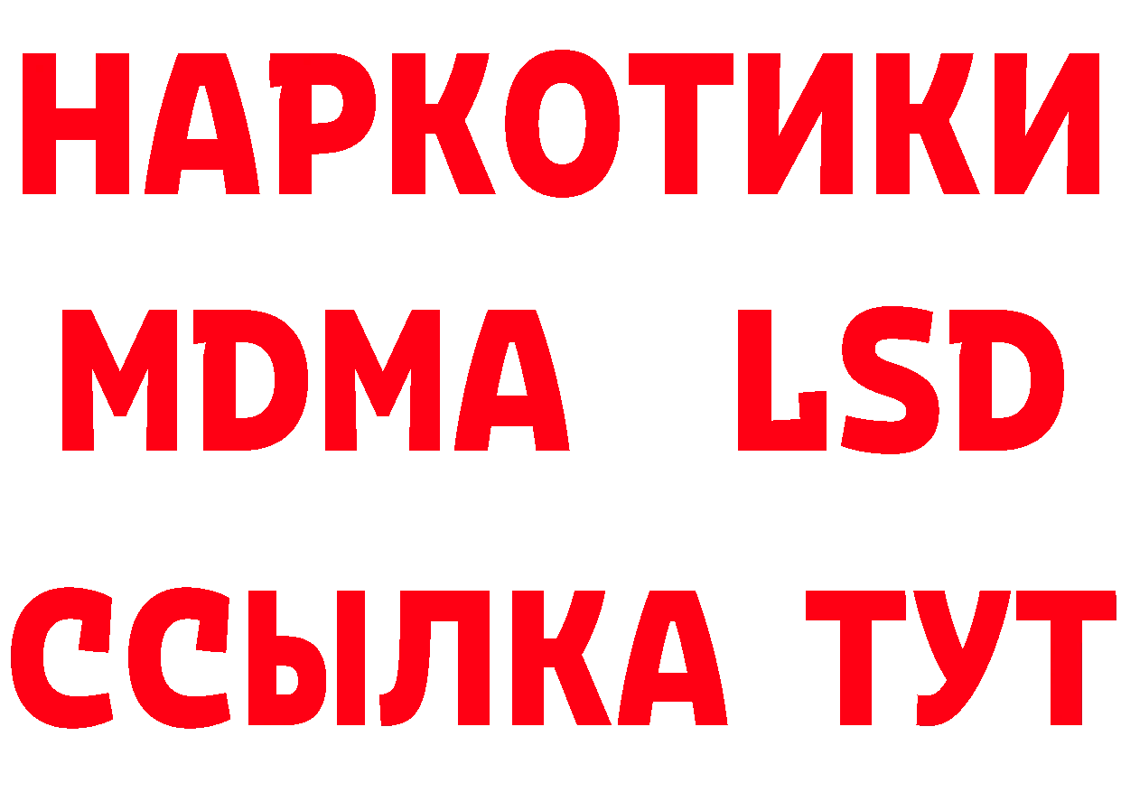 А ПВП Crystall зеркало дарк нет мега Бобров